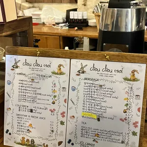 슈슈모아 리뷰 사진