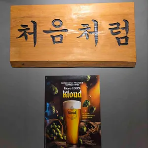 한도마 리뷰 사진