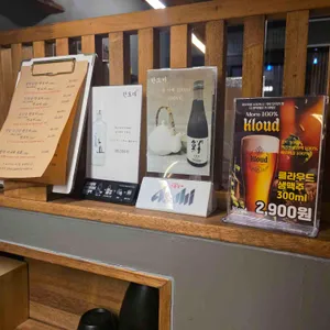 한도마 리뷰 사진