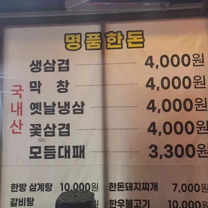 현아네 리뷰 사진