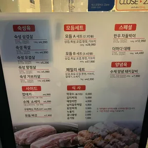 맛있는고기에솜씨를더하다 리뷰 사진