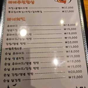 마녀생맥주 리뷰 사진