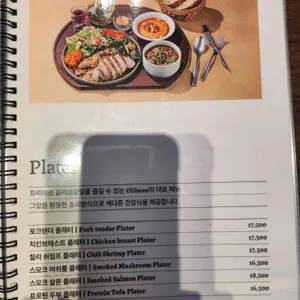 올리빈 리뷰 사진