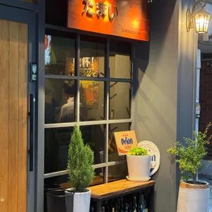 타마이 리뷰 사진