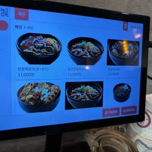 일품양평해장국 리뷰 사진