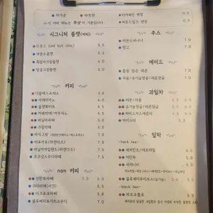 구식 커피앤드링스 리뷰 사진