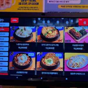 하노이맥주밤거리 리뷰 사진