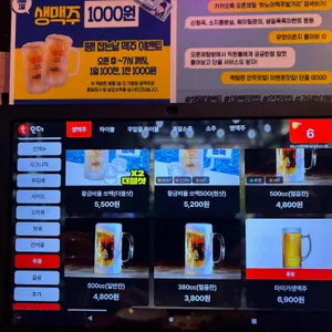 하노이맥주밤거리 리뷰 사진