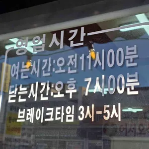 섬마을한식뷔페 리뷰 사진