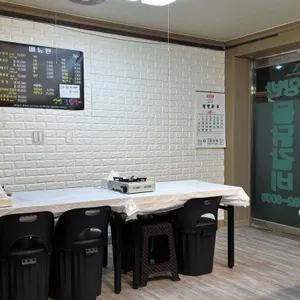 양반물닭갈비 리뷰 사진