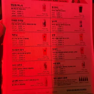 아트몬스터 리뷰 사진