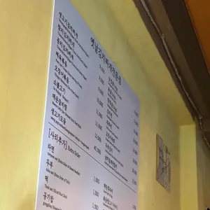 옛날김치찌개전문 리뷰 사진