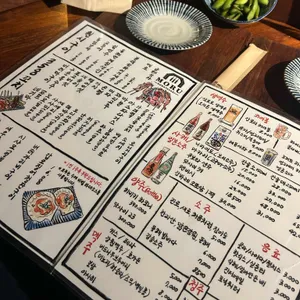 로바다야끼 모루 리뷰 사진