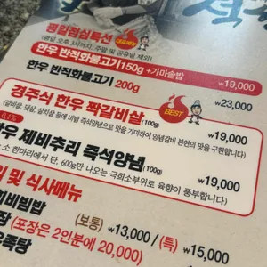 적향 리뷰 사진