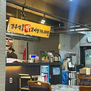 적향 리뷰 사진