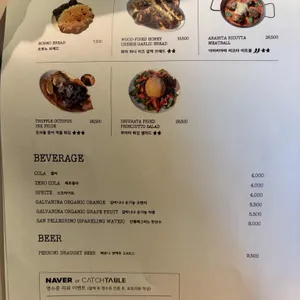 오르노 리뷰 사진