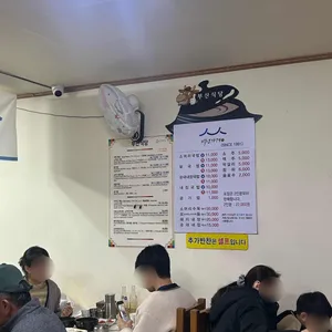 부산식당 리뷰 사진