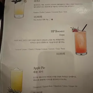 비터스 리뷰 사진