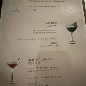 비터스 리뷰 사진