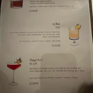 비터스 리뷰 사진