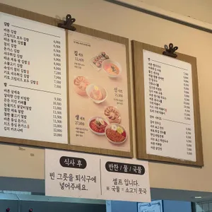 바르다김선생 리뷰 사진