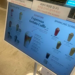 순두부젤라또 리뷰 사진