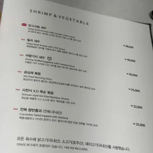 도원스타일 리뷰 사진