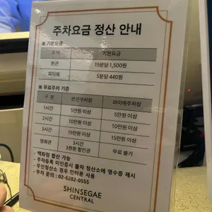 모던샤브하우스 리뷰 사진