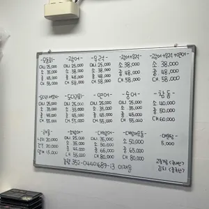 오늘회다 리뷰 사진