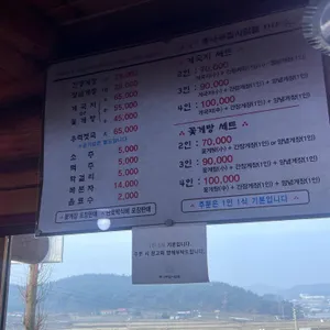 통나무집사람들 리뷰 사진