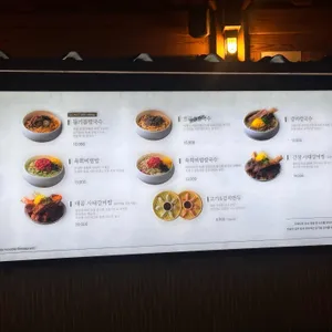 도화당 리뷰 사진