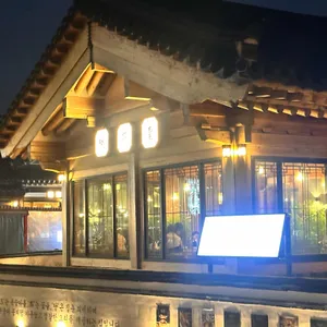 도화당 리뷰 사진