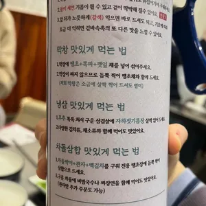 연막창 리뷰 사진