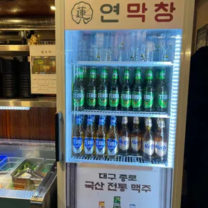 연막창 리뷰 사진