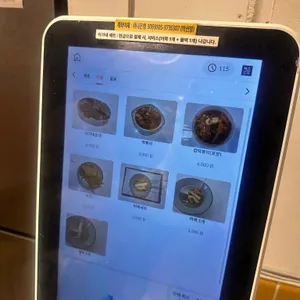 이가네 3대천왕 떡볶이 리뷰 사진