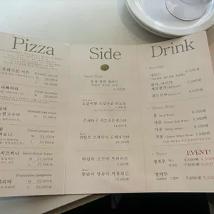 피자사계 리뷰 사진