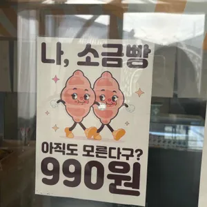 배꽃길61 리뷰 사진