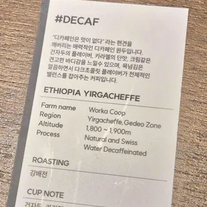 카페 디졸브 리뷰 사진