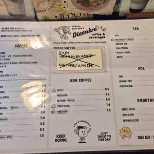 카페 디졸브 리뷰 사진