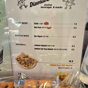 카페 디졸브 리뷰 사진