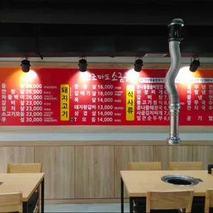 원조마포소금구이 리뷰 사진