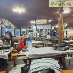 성읍 칠십리식당 리뷰 사진