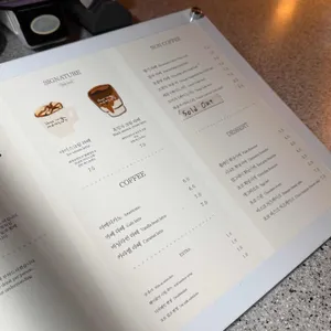 해빙 모먼트 리뷰 사진