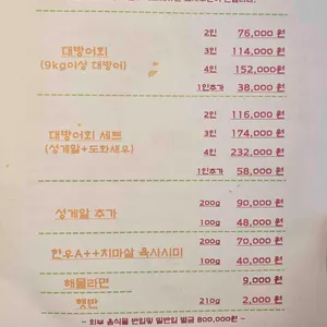 남해바다마차 리뷰 사진