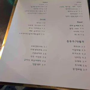 남자식탁 리뷰 사진