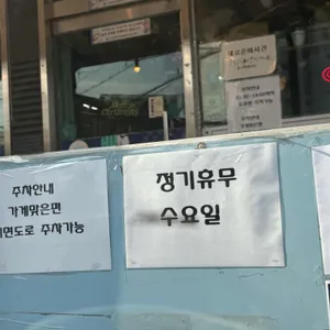 안성소바 리뷰 사진