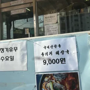안성소바 리뷰 사진