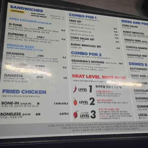 롸카두들 내쉬빌 핫치킨 리뷰 사진