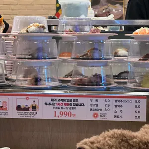 스시이안앤 리뷰 사진