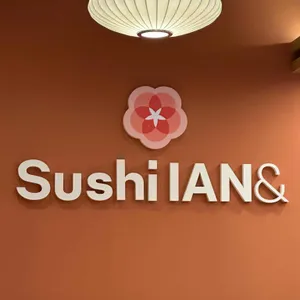 스시이안앤 리뷰 사진